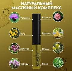 Масло для усиления и стимуляции роста бровей и ресниц - Фото 6