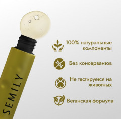 Масло для усиления и стимуляции роста бровей и ресниц - Фото 7