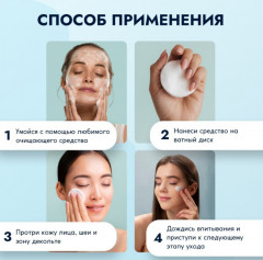 Тоник для лица увлажняющий «Hydra Revolution» - Фото 4