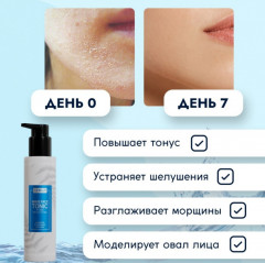 Тоник для лица увлажняющий «Hydra Revolution» - Фото 5