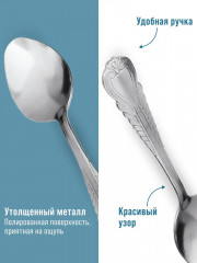 Набор ложек столовых «Валенсия» - Фото 4