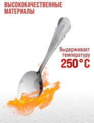 Набор ложек столовых «Валенсия» - Фото 6