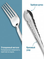Набор вилок столовых «Валенсия» - Фото 3