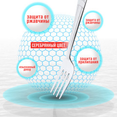 Набор вилок столовых - Фото 7