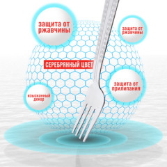 Набор вилок столовых - Фото 7