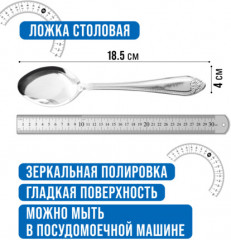 Набор ложек столовых - Фото 1
