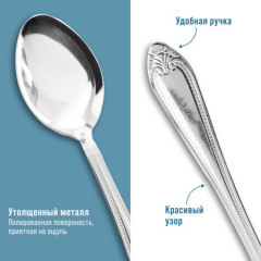 Набор ложек столовых - Фото 3