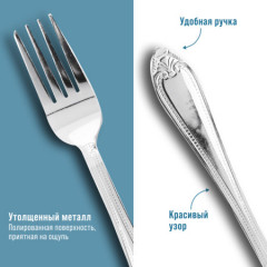 Набор вилок столовых - Фото 4