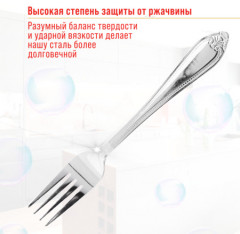 Набор вилок столовых - Фото 6