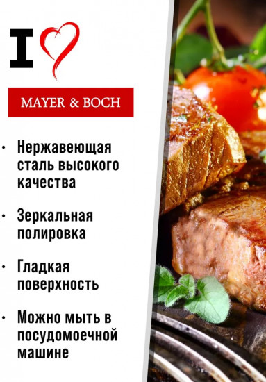 Набор вилок столовых «Виола»