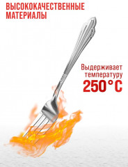 Набор вилок столовых «Виола» - Фото 6