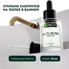 Сыворотка для лица против акне с ниацинамидом «Anti-Acne Serum» - Фото 5