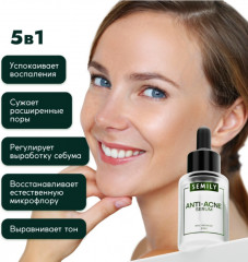 Сыворотка для лица против акне с ниацинамидом «Anti-Acne Serum» - Фото 7