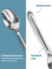 Набор ложек столовых «Гармония» - Фото 4