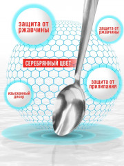 Набор ложек столовых «Гармония» - Фото 8