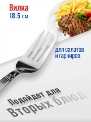 Набор вилок столовых «Геометрия» - Фото 2