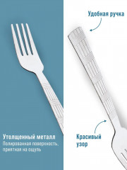Набор вилок столовых «Геометрия» - Фото 4