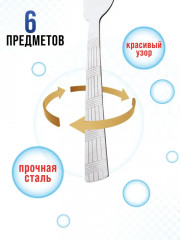 Набор вилок столовых «Геометрия» - Фото 5