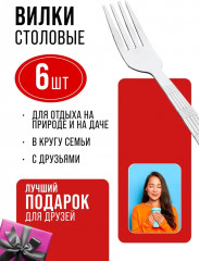 Набор вилок столовых «Геометрия» - Фото 9