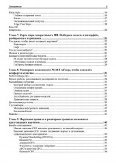 Stable Diffusion XL. Генерируем картинки нейросетью на своем компьютере - Фото 3