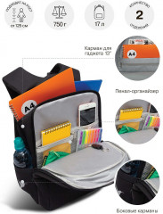 Рюкзак школьный - Фото 10