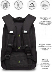 Рюкзак школьный - Фото 12