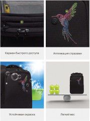 Рюкзак школьный - Фото 15