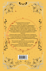 Испытание - Фото 1