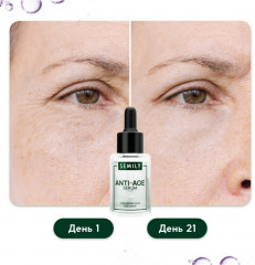 Сыворотка для лица против морщин увлажняющая «Anti-Age Serum» - Фото 6