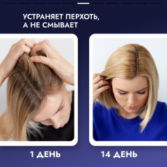 Пилинг для очищения кожи головы от перхоти отшелушивающий - Фото 4