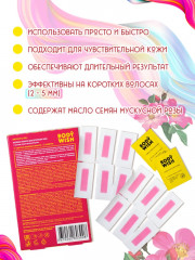 Набор для депиляции лица - Фото 1