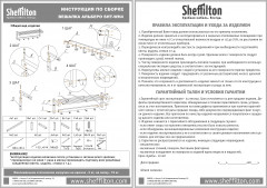 Вешалка - Фото 4
