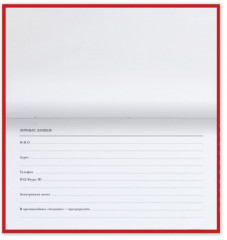 Планинг - Фото 1