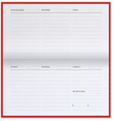 Планинг - Фото 2