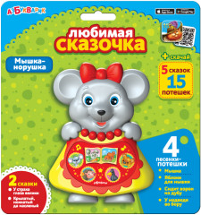 Игрушка музыкальная «Мышка-норушка» - Фото 1