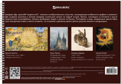 Альбом для акварели - Фото 3