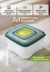 Набор контейнеров «Фокус» - Фото 4