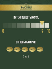 Кофе молотый «Italiano» - Фото 2