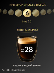 Кофе в молотый «Crema Delice» - Фото 1