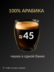 Кофе растворимый «Brazil» - Фото 1