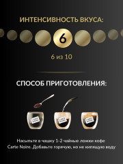 Кофе растворимый «Brazil» - Фото 2