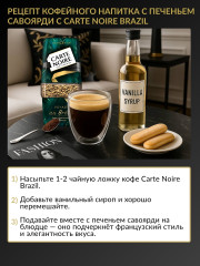 Кофе растворимый «Brazil» - Фото 4