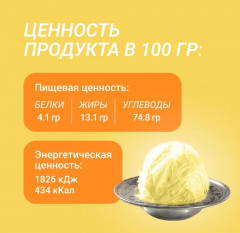 Пишмание со вкусом дыни - Фото 2