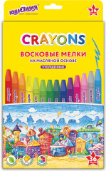 Мелки восковые «Домики» - Фото 1