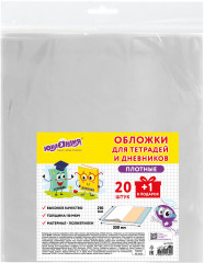 Обложки для тетрадей и дневников - Фото 1