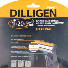 Станок для бритья со сменными картриджами - Фото 5