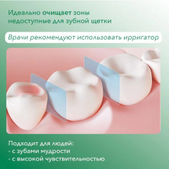 Ирригатор «Tooth smile» - Фото 4