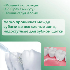 Ирригатор «Tooth smile» - Фото 5