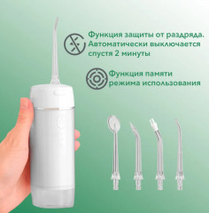 Ирригатор «Tooth smile» - Фото 7