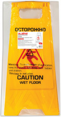 Знак предупреждающий «Осторожно! Мокрый пол!» - Фото 6
